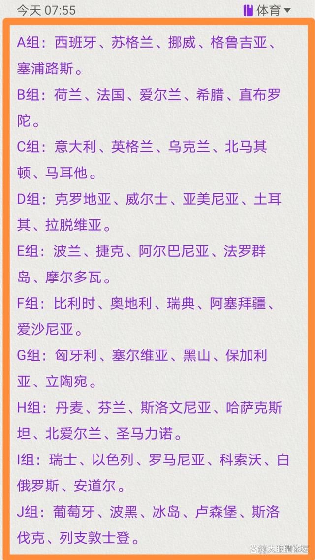 第73分钟，劳里恩特与队友打出配合，突破至大禁区线起脚低射，被迈尼昂没收。